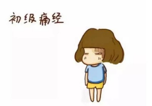不孕不育去醫(yī)院需要檢查哪些項(xiàng)目？這三個(gè)項(xiàng)目必須少不了